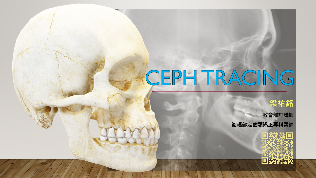 Ceph Tracing測顱描繪