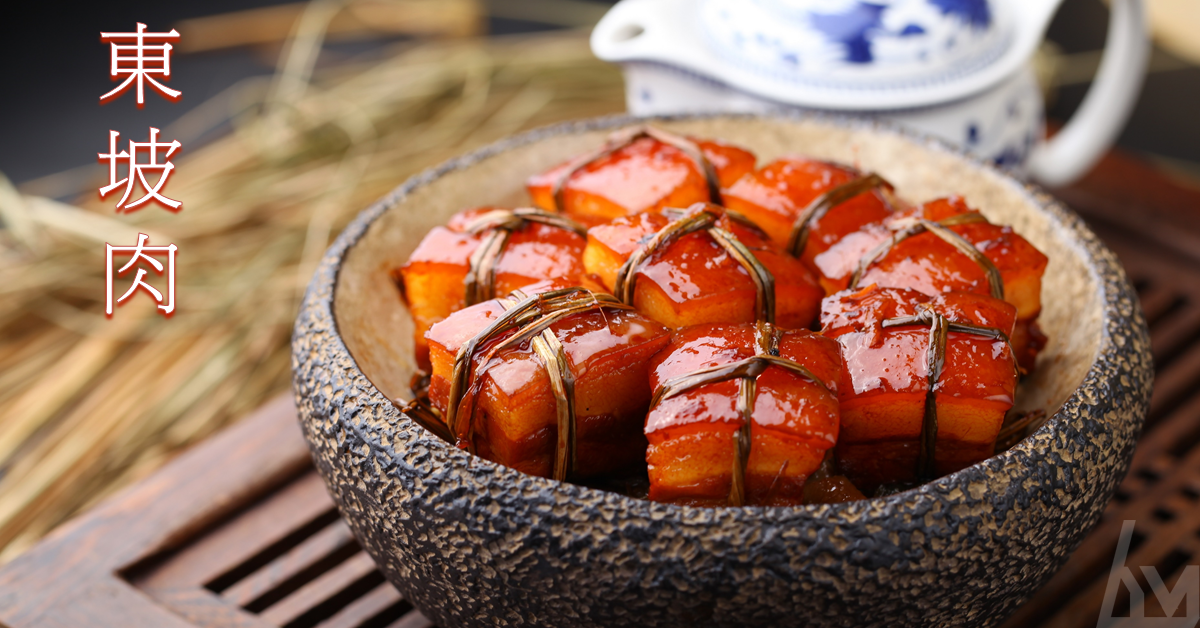 【梁醫師小廚房】東坡肉